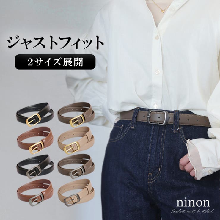ベルト レディース 太[品番：NNNA0002602]｜ninon（ニノン）の