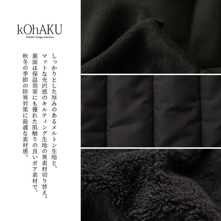 kOhAKU異素材切替キルティングコート[品番：MITW0014115