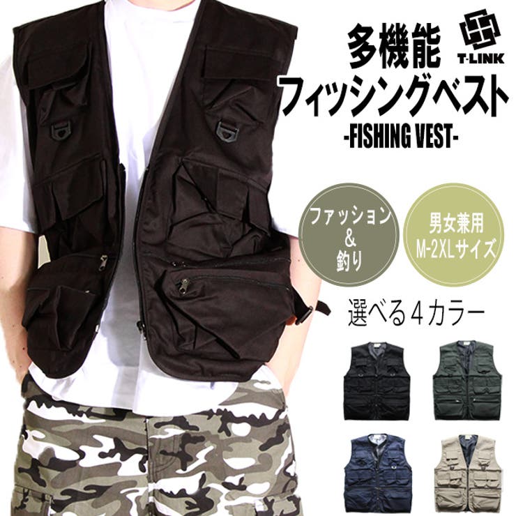 多機能 フィッシングベスト メッシュ[品番：TLKM0001838]｜T-LINK