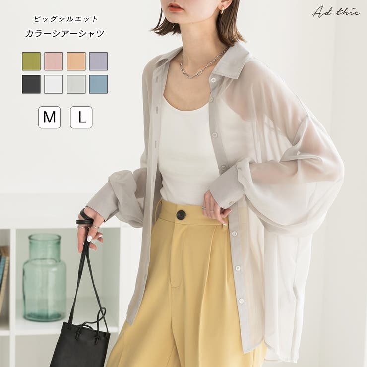 ビッグシルエット カラーシアーシャツ[品番：ADEW0003965]｜ad thie