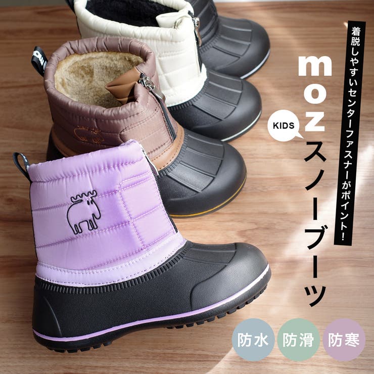 軽量 スノーブーツ キッズ[品番：BNZS1684379]｜AmiAmi☆kids