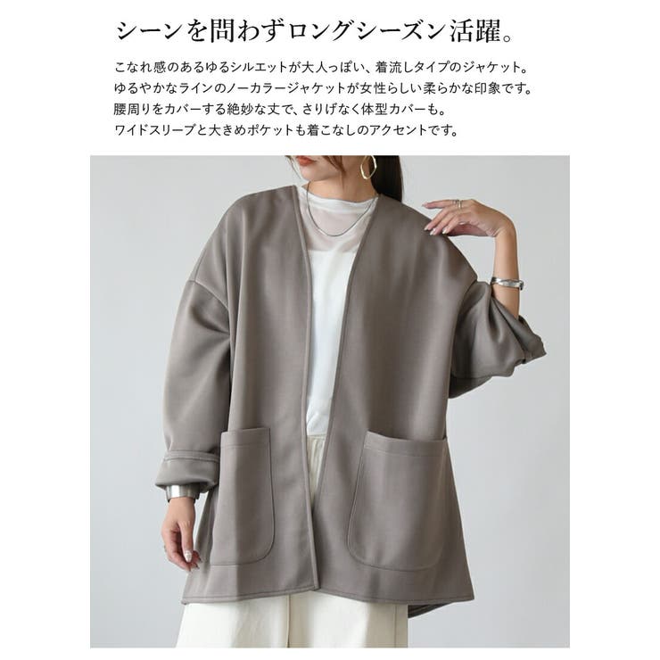 ノーカラージャケット アウター ジャケット[品番：ZX000006343]｜and