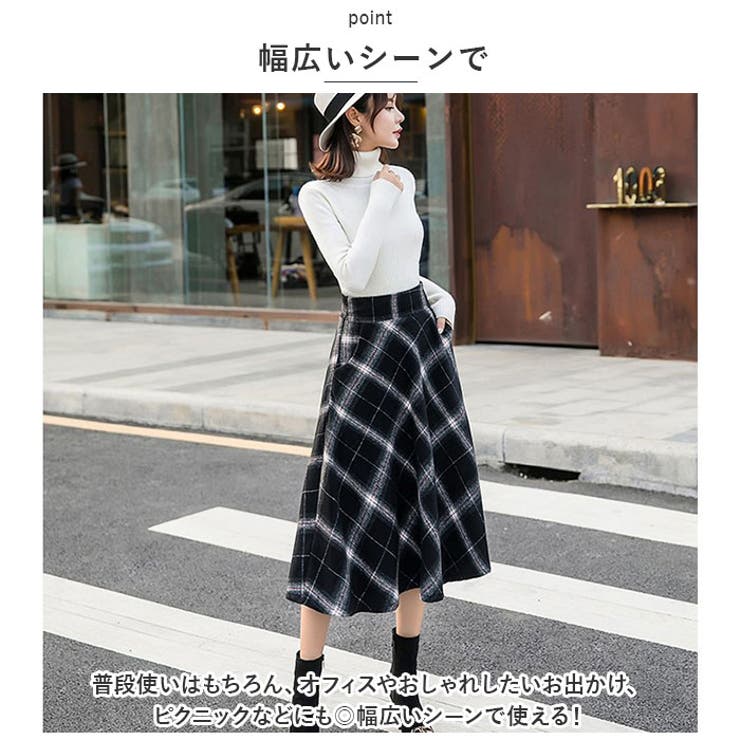 スカート ロング チェック柄 skirtlg810b[品番：BCYW0023283