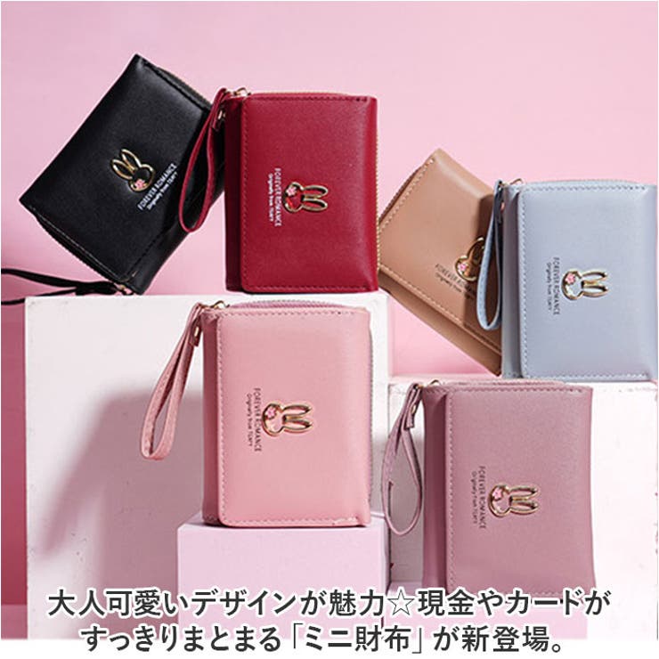 ミニ財布 三つ折り レディース かわいい dhwl188[品番：BCYW0026766