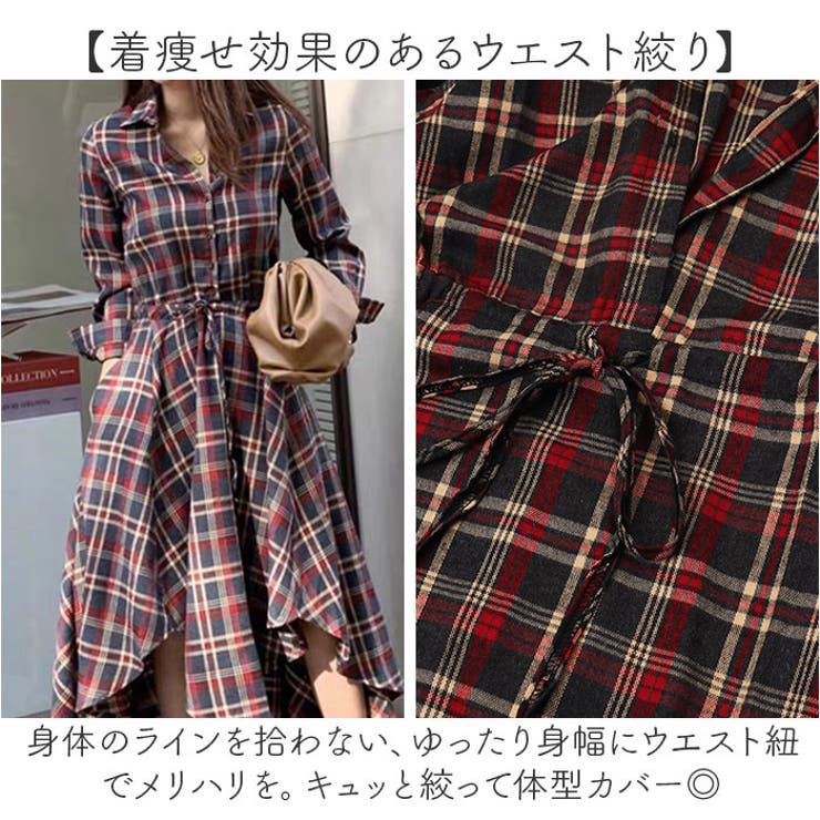 シャツワンピース フィッシュテール チェック柄[品番：BCYW0032592