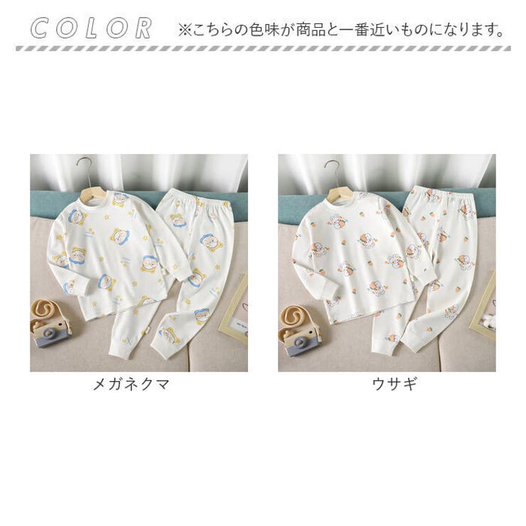 キッズ パジャマ ルームウェア 長袖 コットン[品番：BCYW0033474