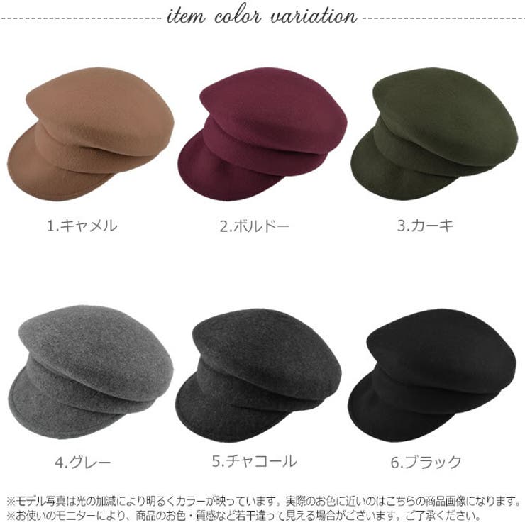 ウール変形キャスケット)キャスケット レディース ウールキャスケット