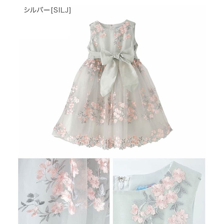 子供ドレス 花刺繍チュールレースドレス[ キッズ[品番：CATK0003023