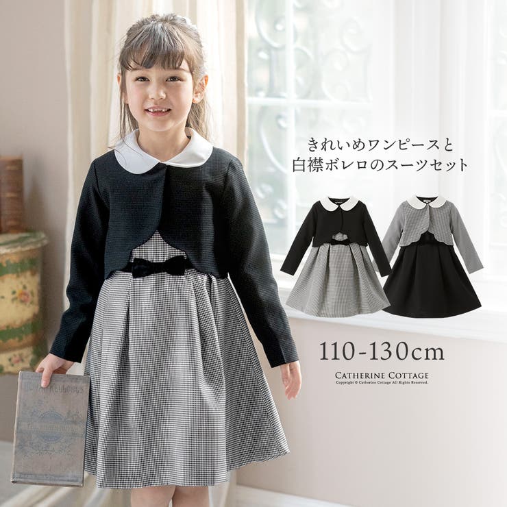 入学式 卒園式 ワンピース＆白襟ボレロセット[品番：CATK0002960