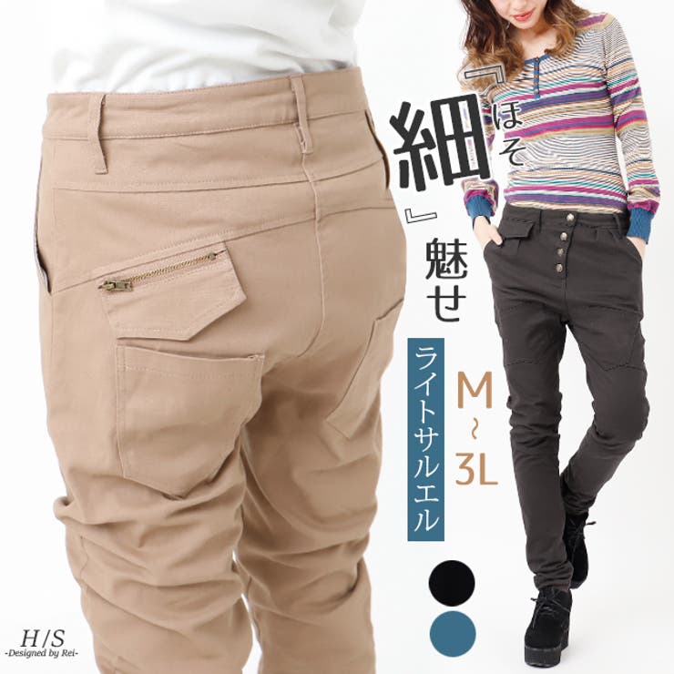パンツ スキニー サルエルパンツ カーゴパンツ チノパン スキニー