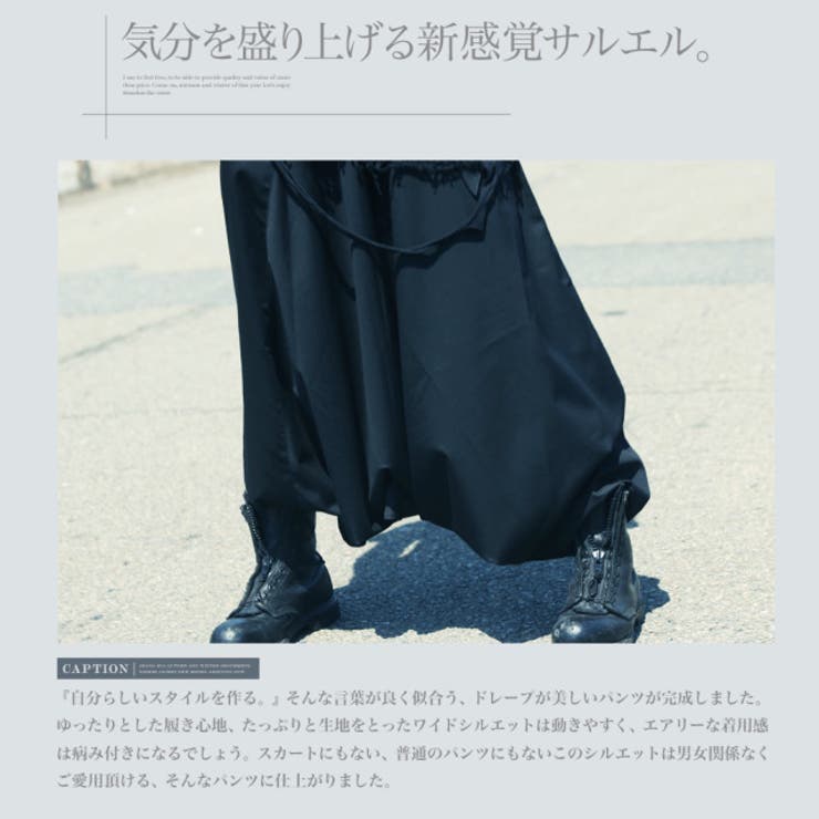◇SEANA(シーナ) ハマーパンツ◇サルエルパンツ ワイドパンツ[品番