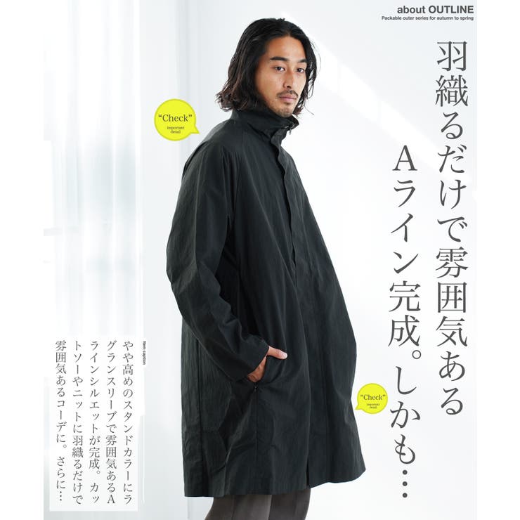 撥水 スタンドカラー メンズ[品番：JG000014357]｜JIGGYS SHOP（ジギー