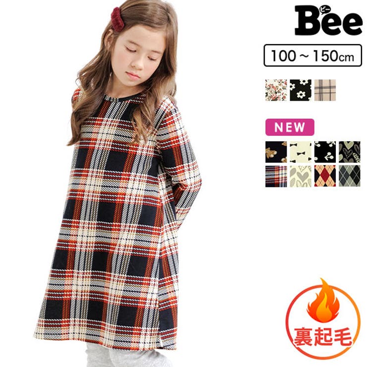 裏起毛ワンピース ストレッチ Aライン[品番：BEEK0001492]｜子供服Bee