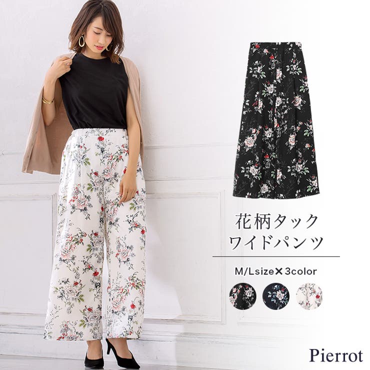花柄タックワイドパンツ花柄 タック ワイドパンツ フレア ボトム 総柄