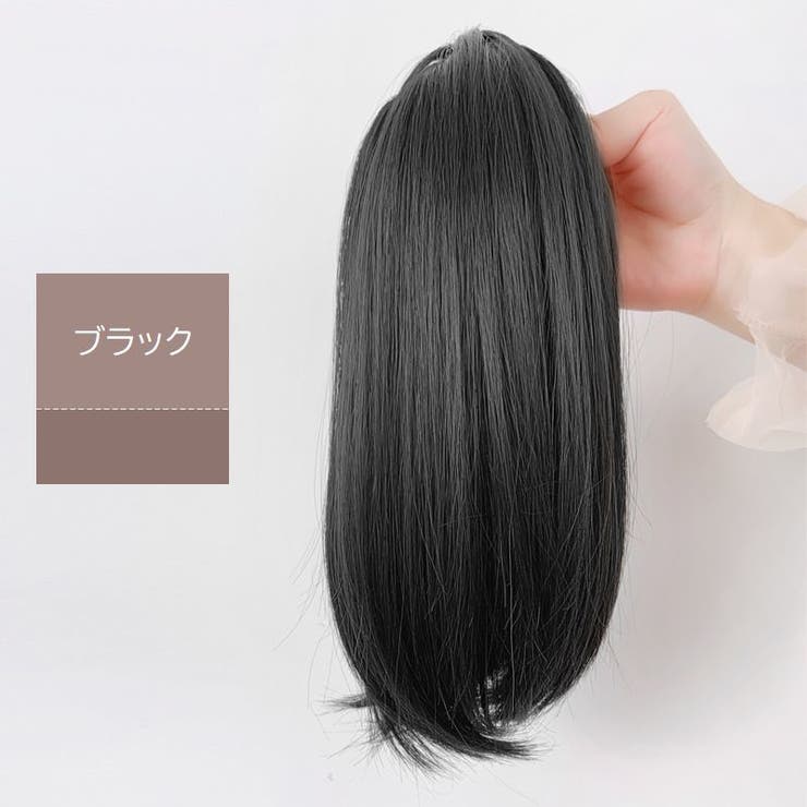ポイントウィッグ ヘアウィッグ 部分ウィッグ[品番：FQ000206977