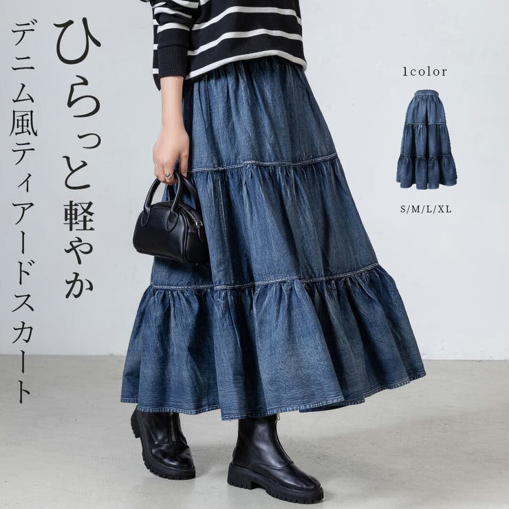 ティアードスカート ロング デニム風[品番：TY000008702]｜teddyshop