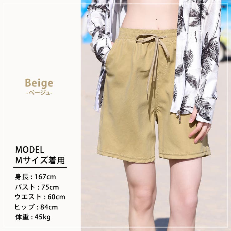 サーフパンツ ハーフパンツ 水着体型カバー[品番：TY000007839