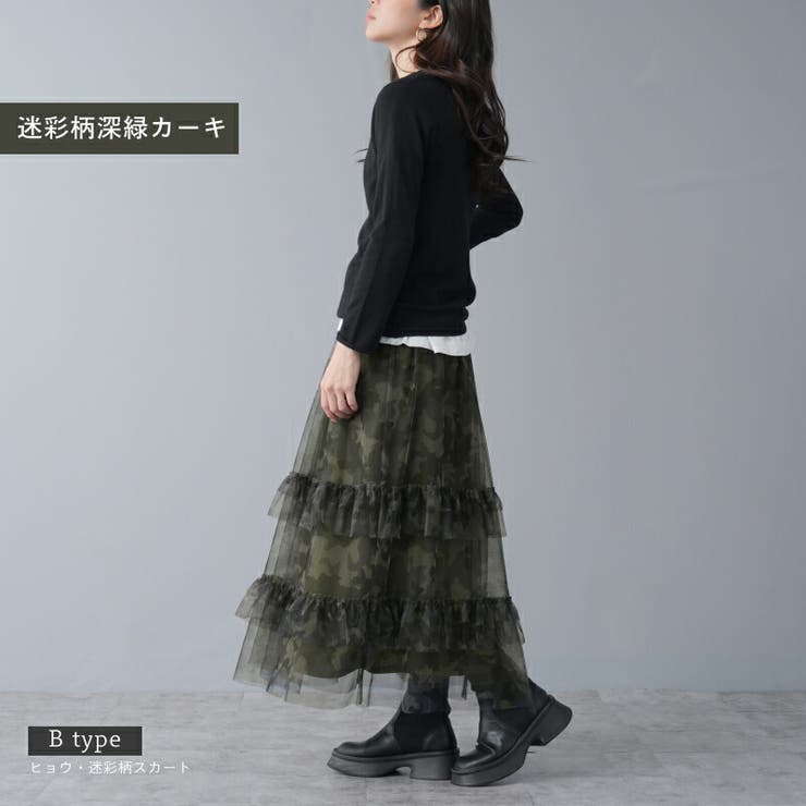 選べる2タイプ】フリルティアードスカート ヒョウ柄 迷彩柄デザイン