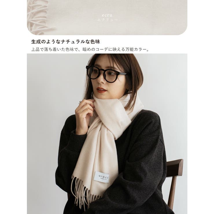 CIVIDINI カシミヤファーストール CIVIDINI カシミヤファーストール