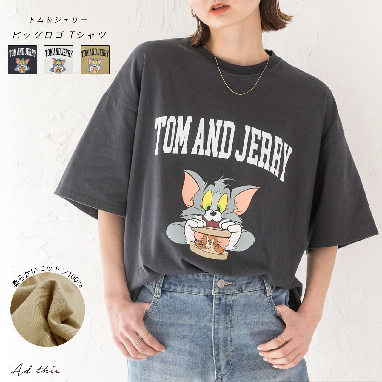 archivio トムとジェリー レディースシャツ Sサイズ トムとジェリー