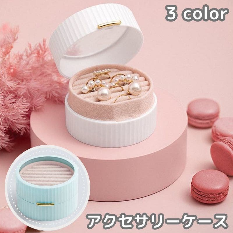 アクセサリーケース ジュエリーボックス 丸型[品番：FQ000218869