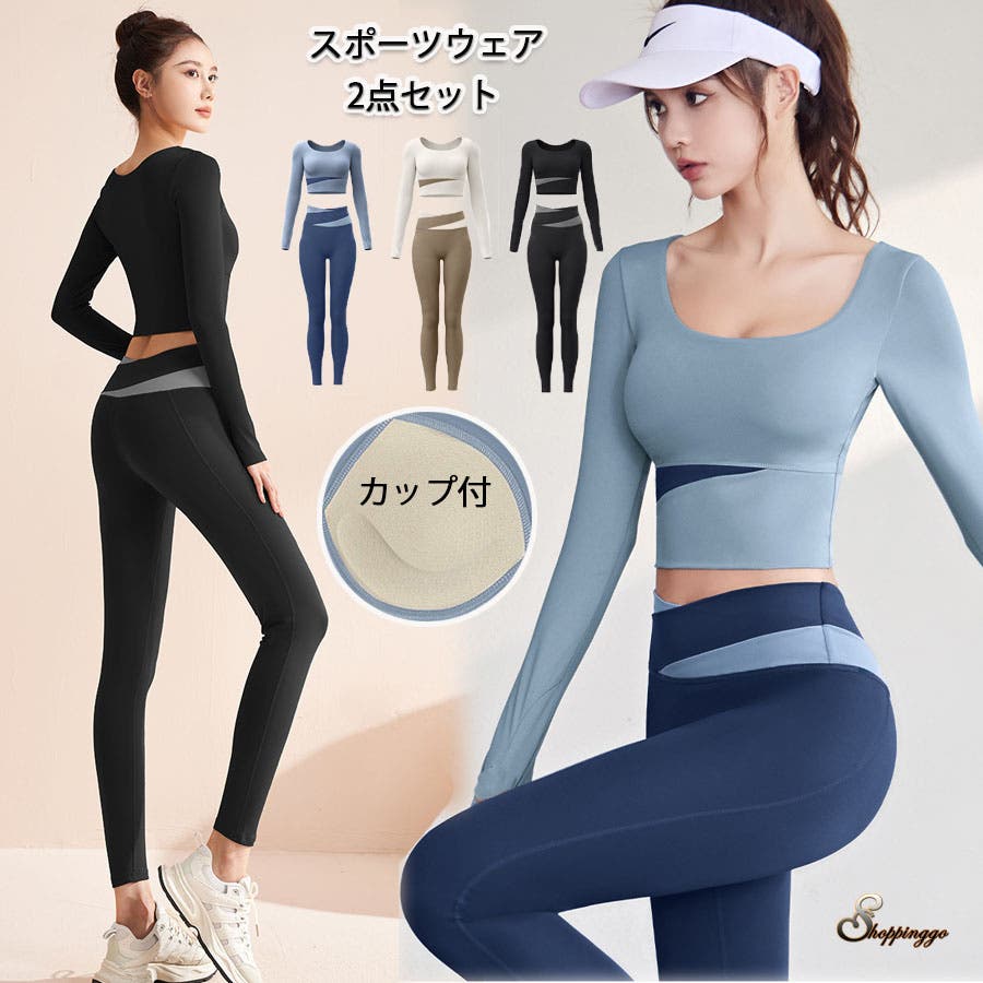 SUKRA ヨガウェア上下セット SUKRA ヨガウェア上下セット SUKRA