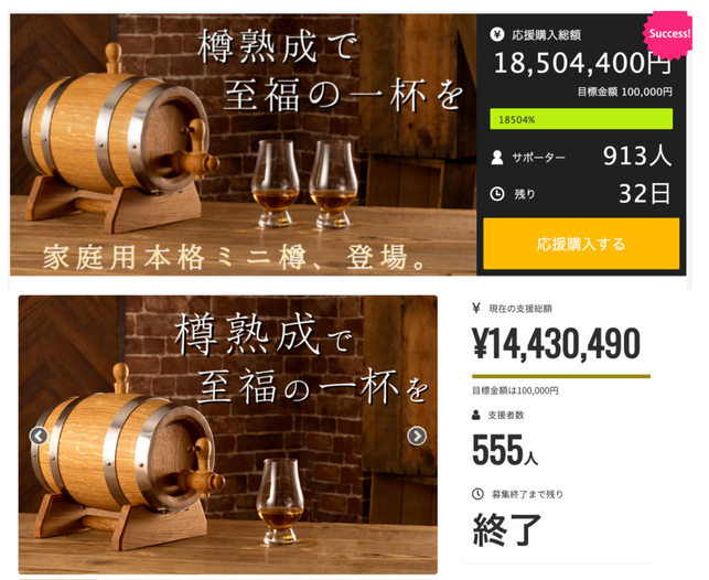 ミニ樽 オーク製の熟成樽 自宅でウイスキーや好きなお酒を簡単熟成