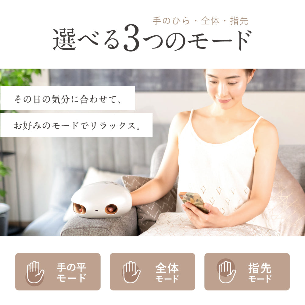 自宅で手軽にハンドエステ】ムーミンデザインのハンドケア機器｜NIPLUX