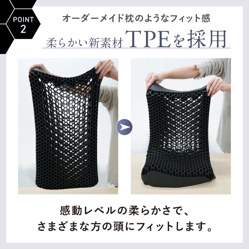 極上の寝心地】SOOMIN PILLOW│ジェル枕×ハニカム構造でひんやり快眠