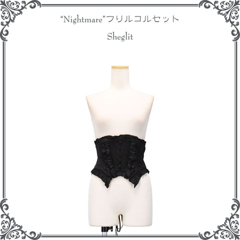 公式】Sheglit | シェグリット コルセットお洋服の通販(9点)ワンダー
