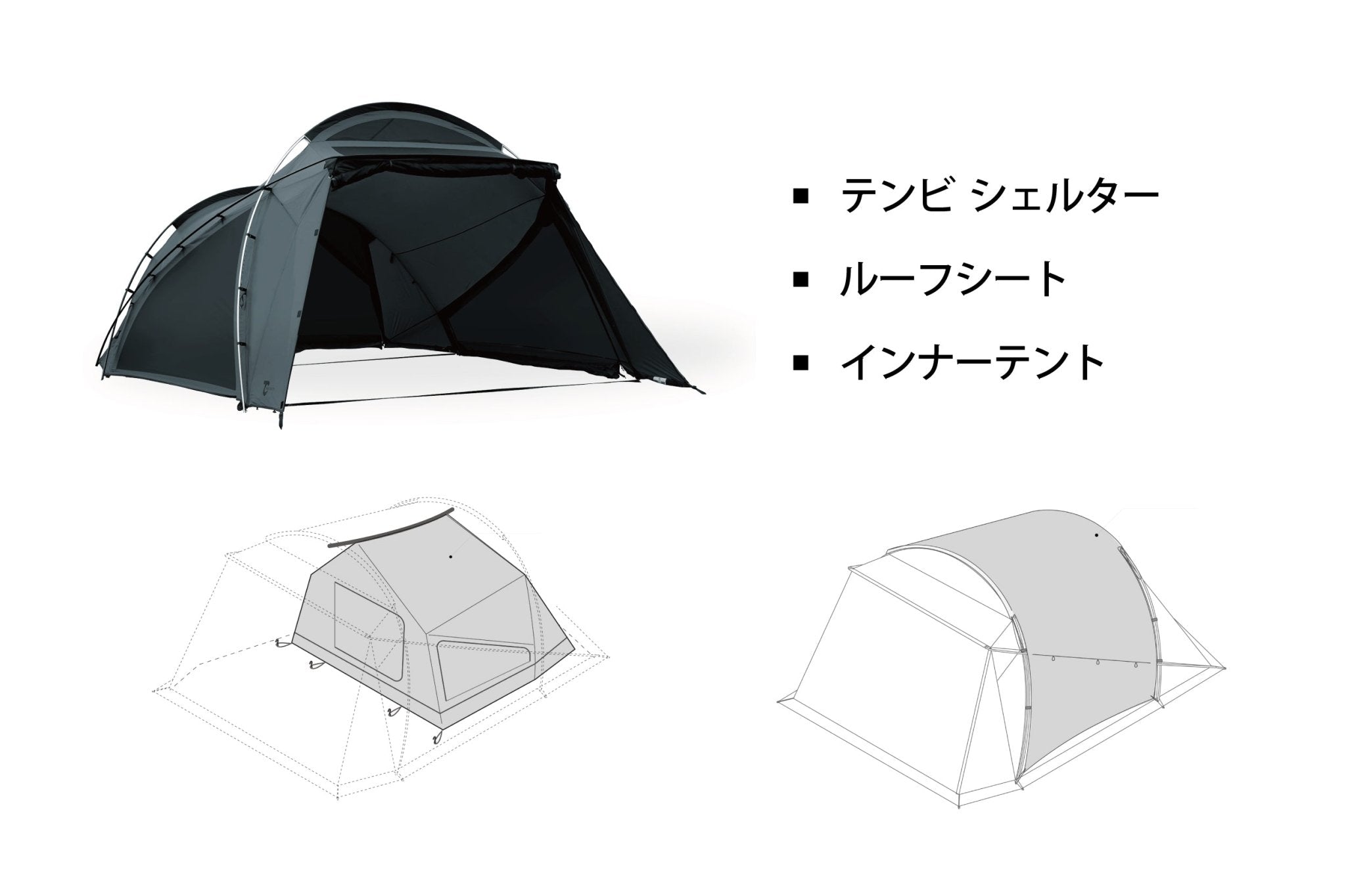 tenbi_shelter_set_sum_GRAY-