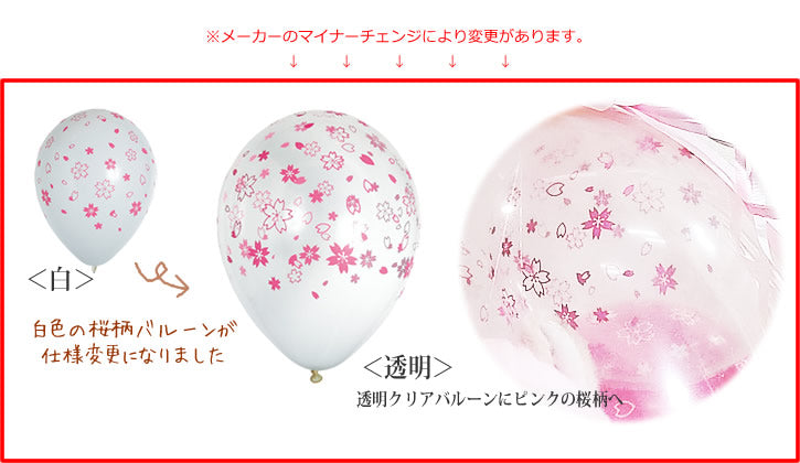 鬼滅の刃 きめつ 桜 誕生日 合格祝 卒業祝 入学祝 甘露寺 煉獄 宇髄 炭