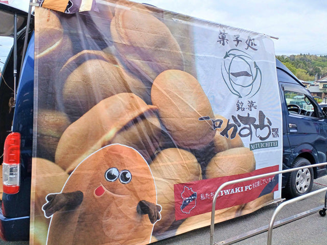 ベビーカステラにキャラクターのオリジナル焼印