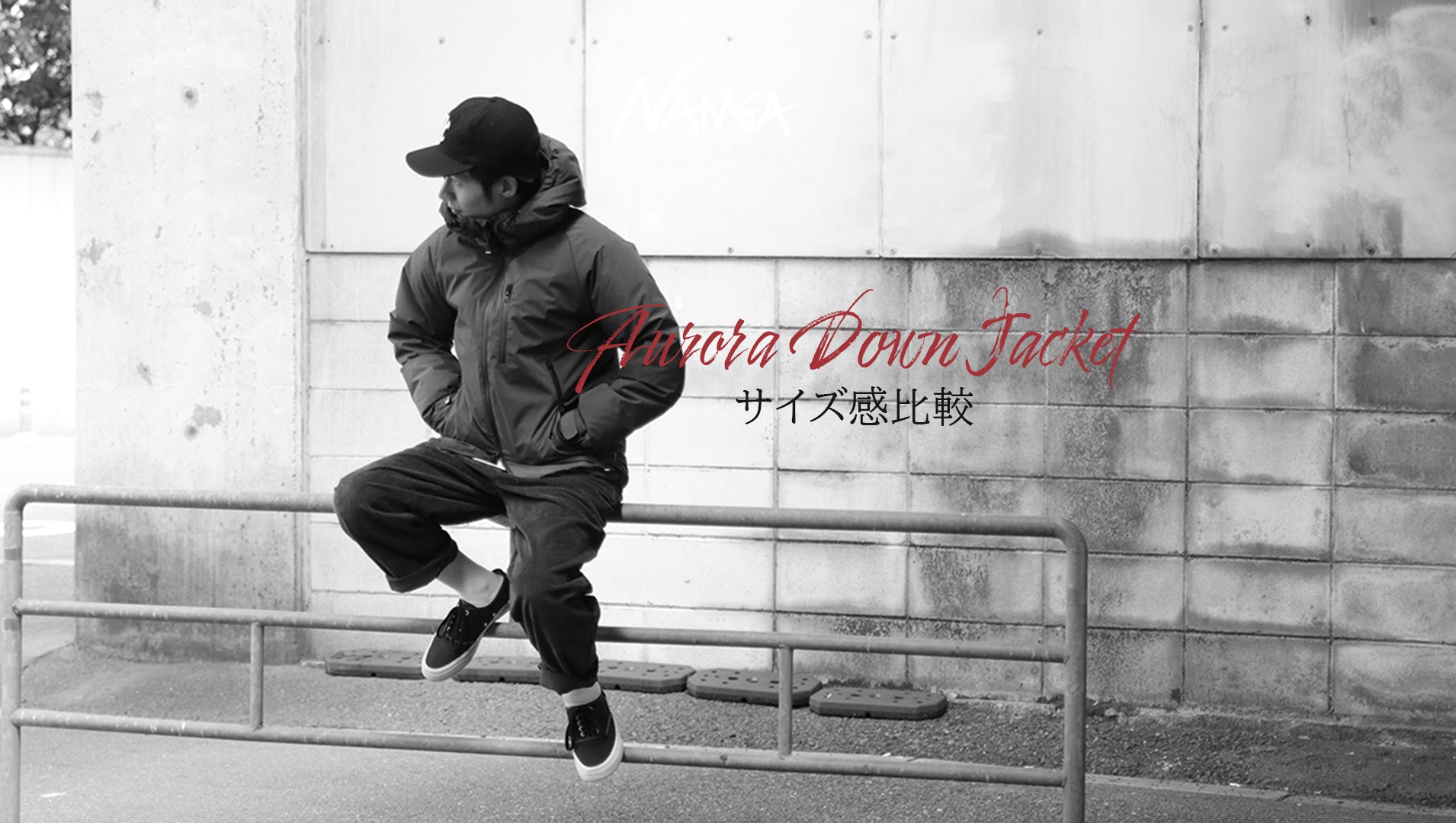 NANGA 77OFP オーロラテック 45DXUDD 好日山荘 Mサイズ NANGA 77OFP