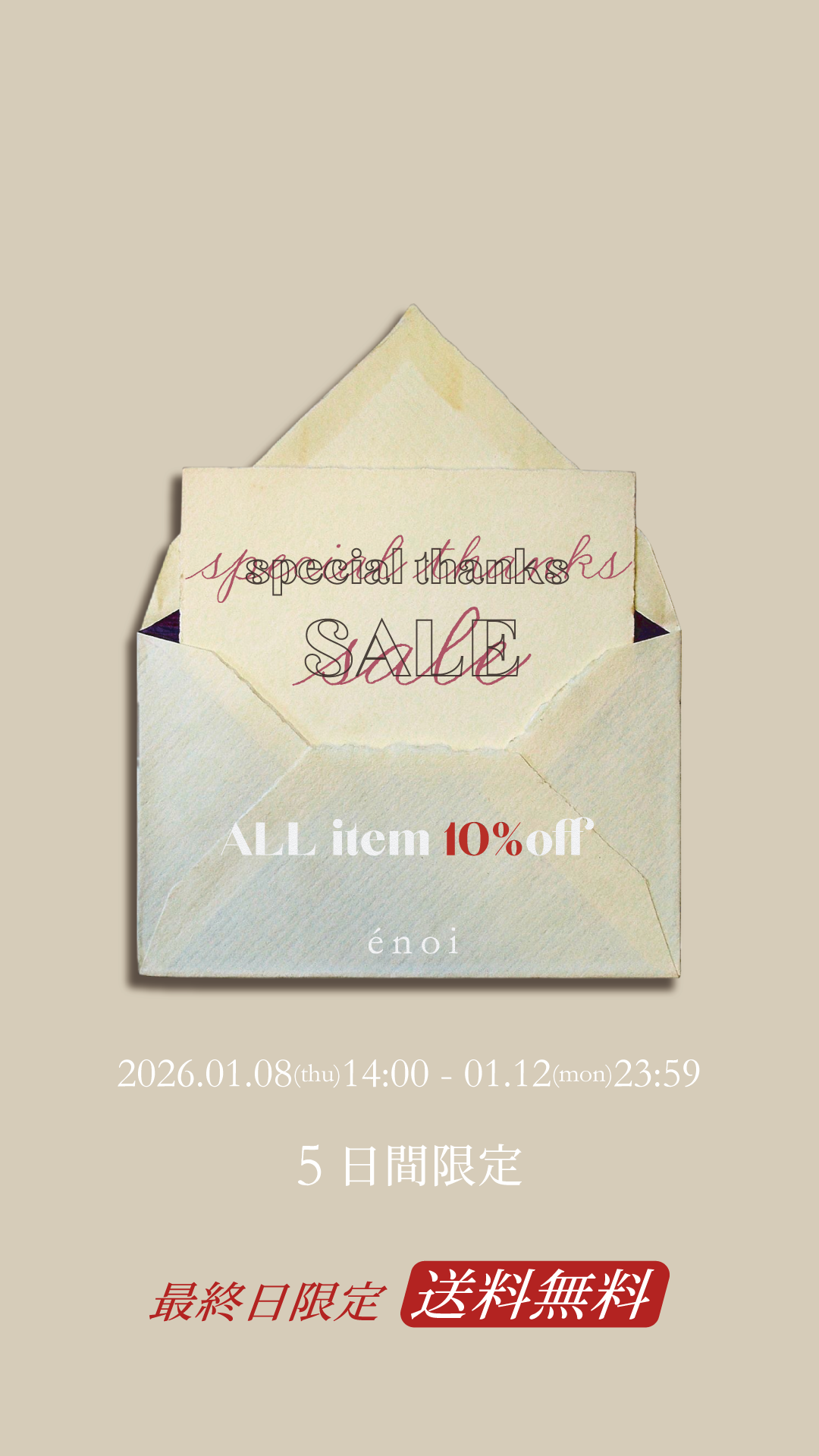 special thanks sale 2026 – énoi