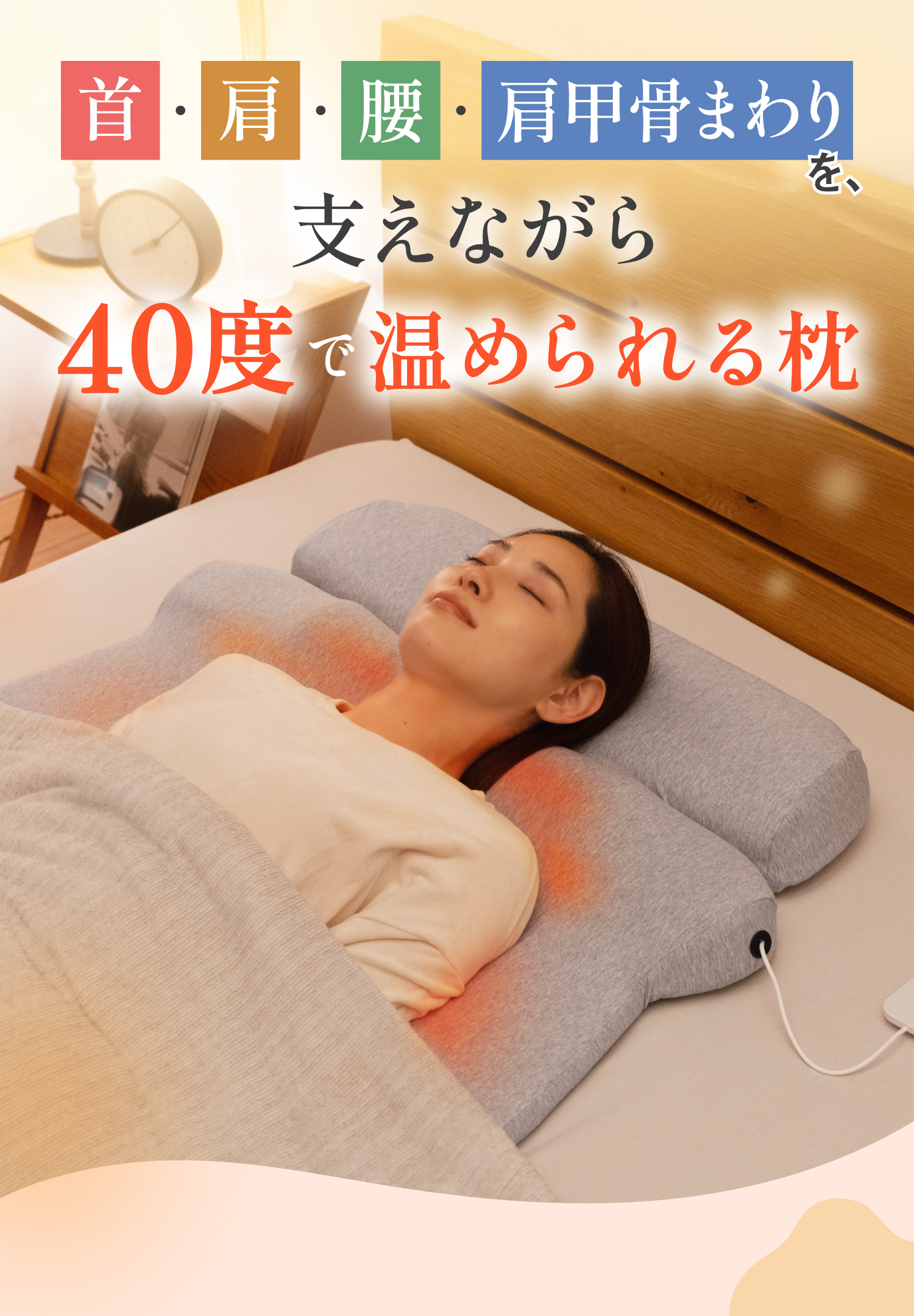 CALQS首と肩がホッとする枕PLUS／2個セット（新品未開封の替えカバー