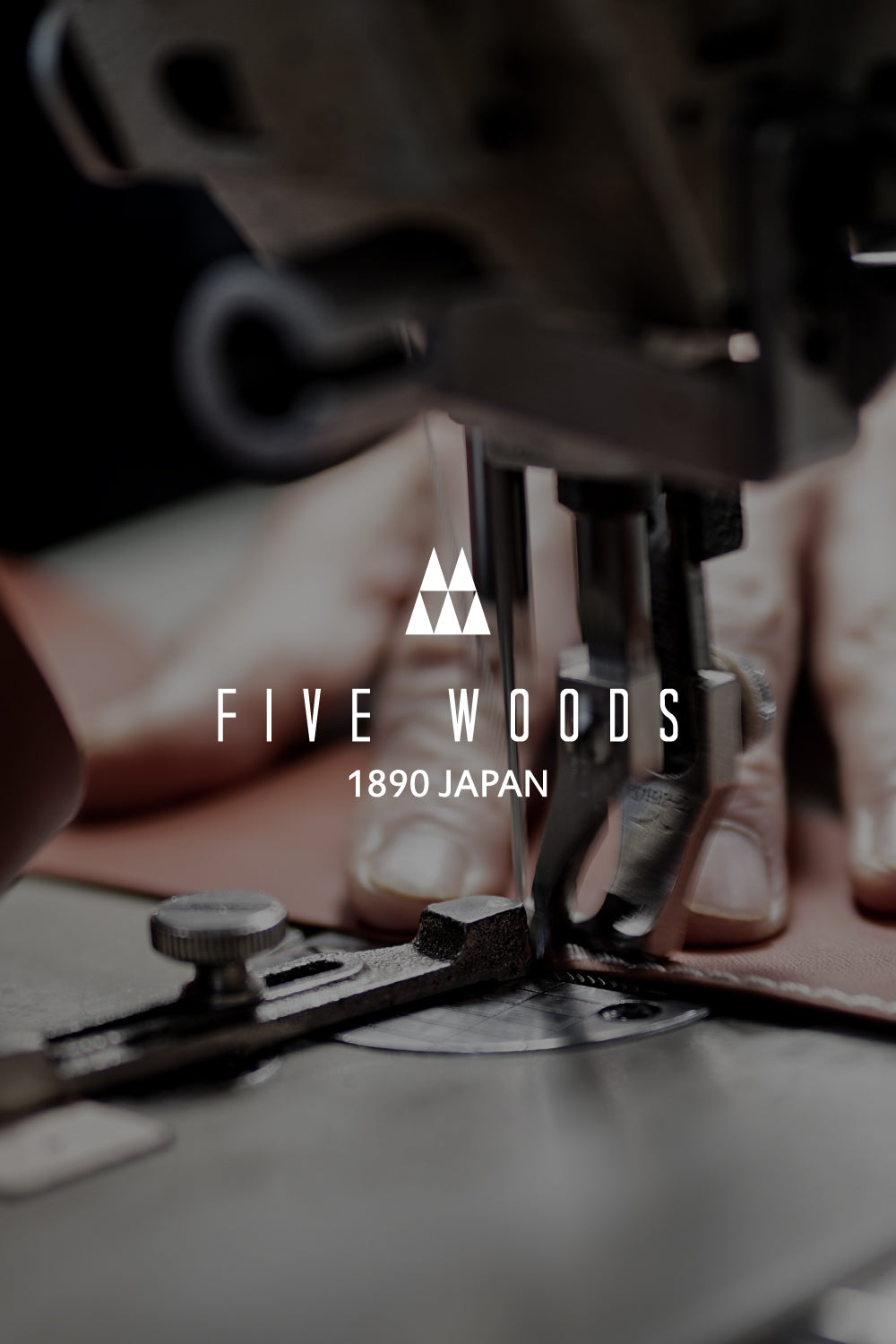 取り扱い店舗一覧 – 林五オンラインストア