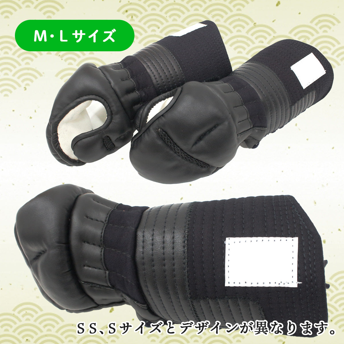 入門セット 防具一式 7mm ミシン刺 – 西日本武道具