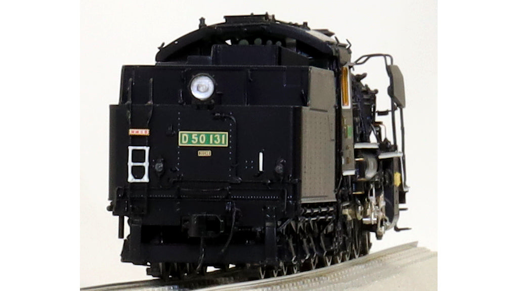 D50形・D60形蒸気機関車 真鍮製 16番ゲージ[1:80スケール 16.5mm/HO