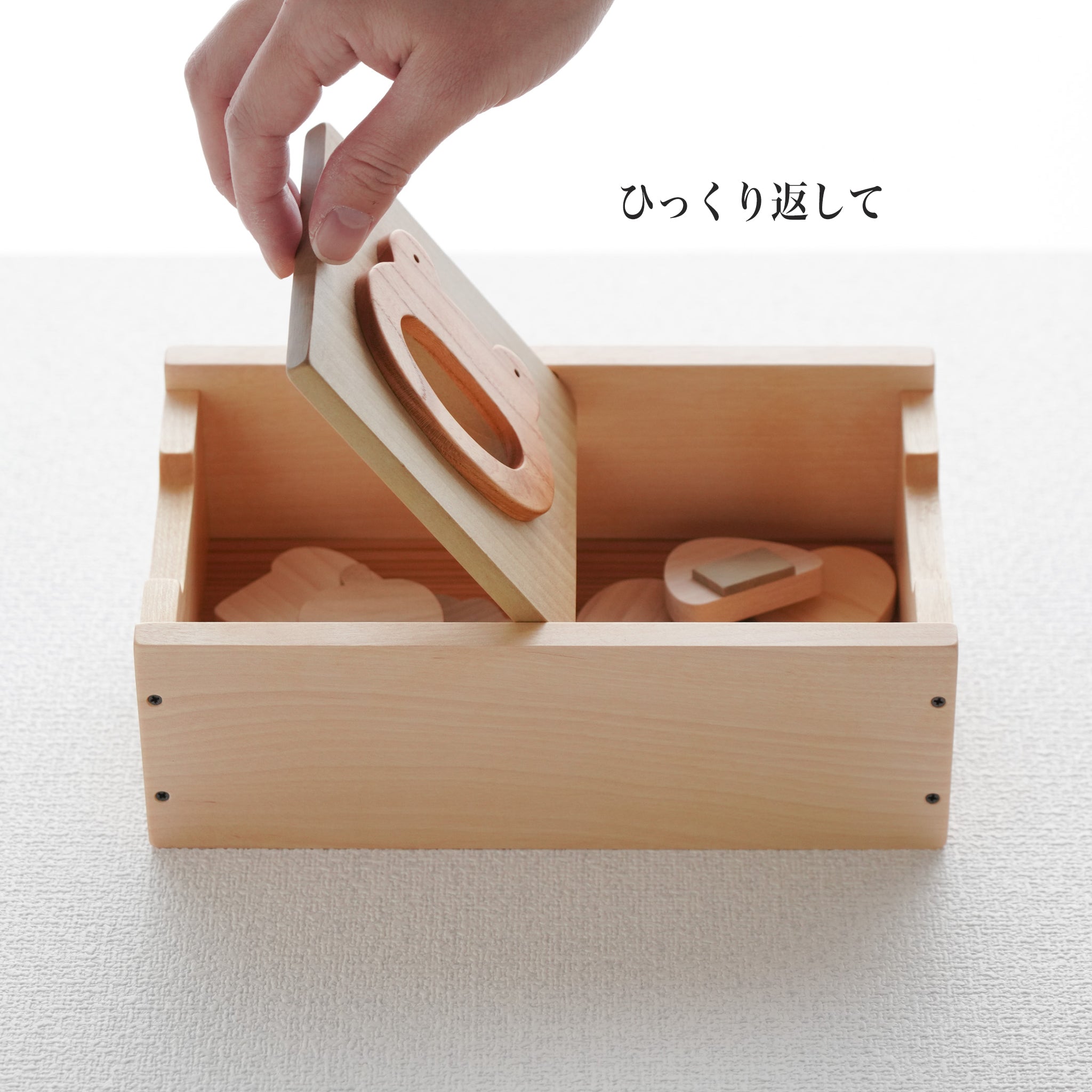 カエルさんとクマさんが仲良くもぐもぐ – なかよしライブラリー