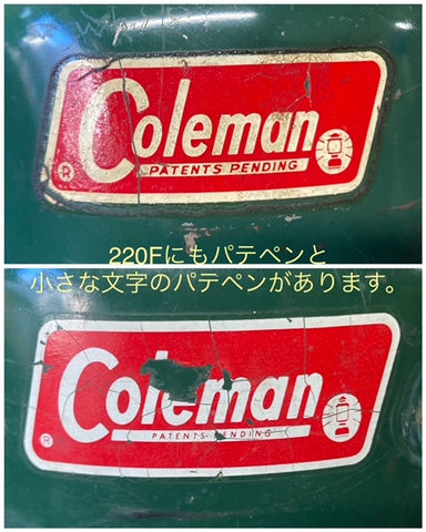 コールマン /200A 小文字パテペン・スモールレター ＊7244594 Coleman