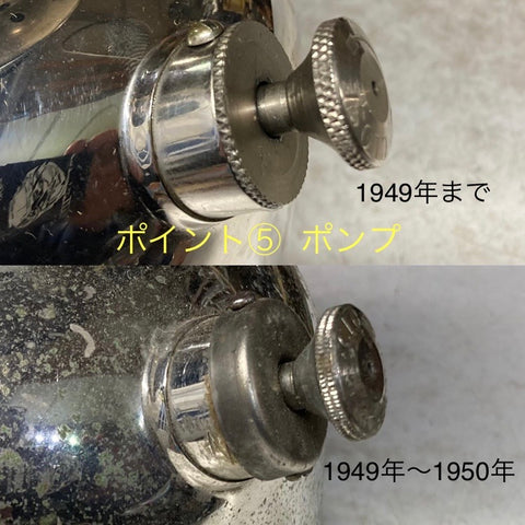 Coleman ランタン モデル】 1943年～1950年 コールマン 242C ジュニア
