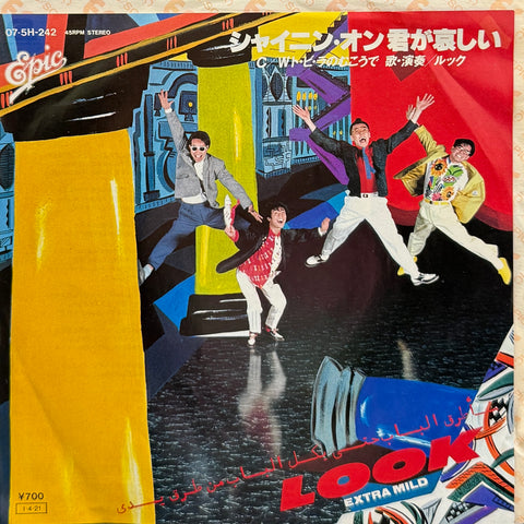 OMSB / ALONE (2LP) – TICRO MARKET