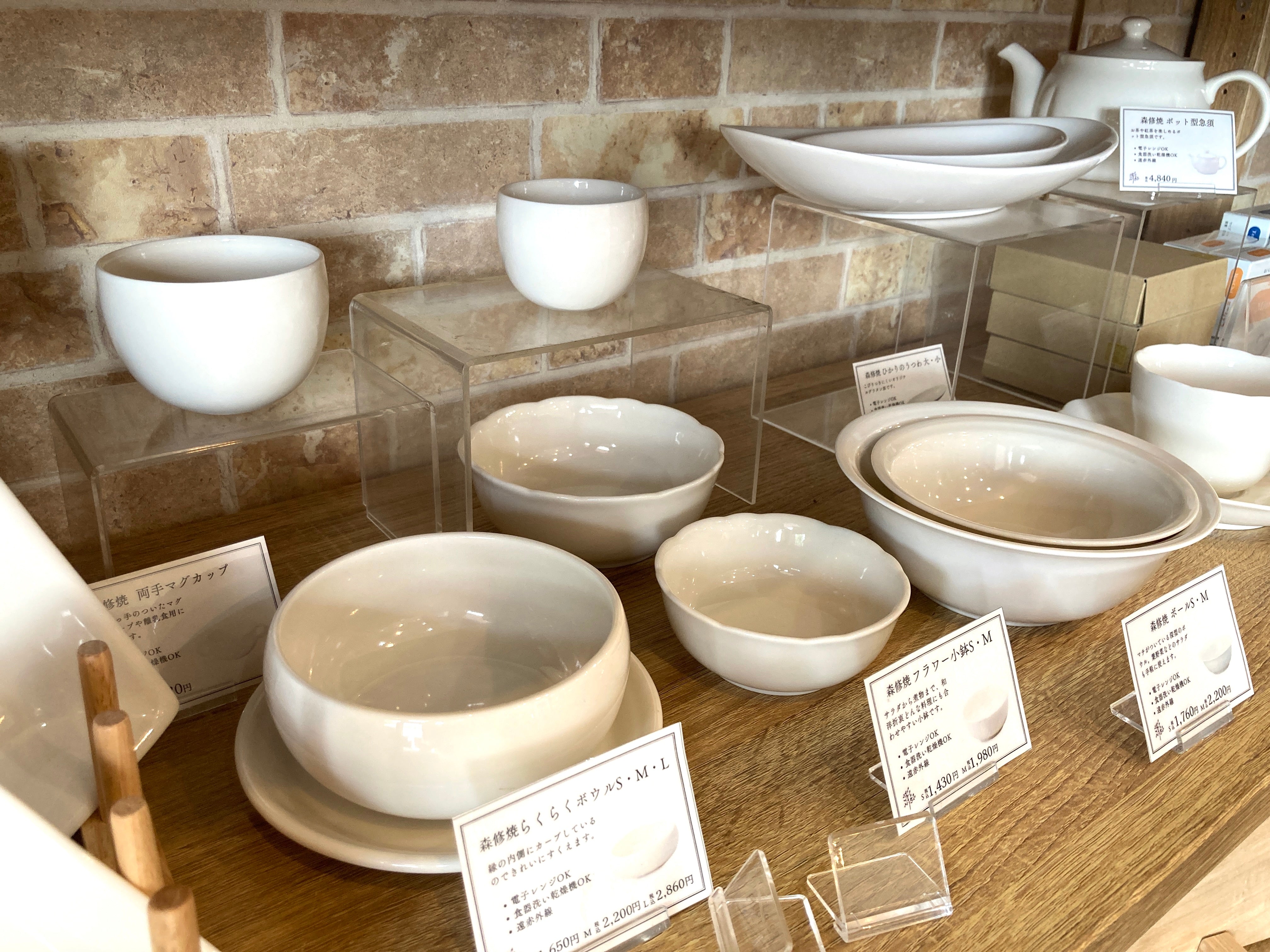 森修焼 ひかりのプレート おいちーこ【コラボ商品】 – ゆにわマート