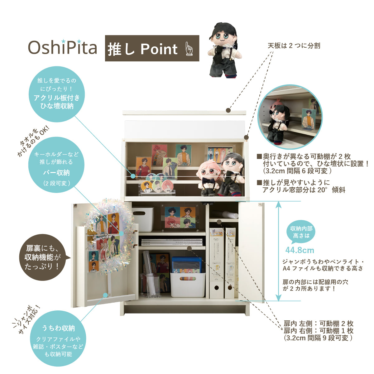 OPN-8060ST-BK 幅59cm｜製品一覧｜組立家具 OLIVE｜製品案内｜朝日木材