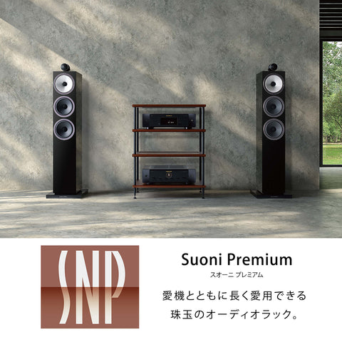 Suoni Premium（スオー二プレミアム）SNP-2110MC – asahiwood