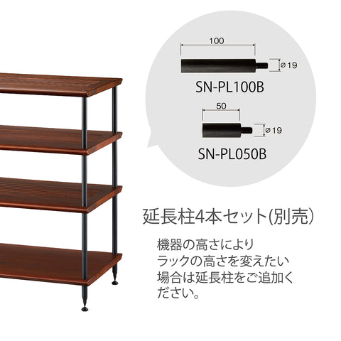Suoni Premium（スオー二プレミアム）SNP-3060MC – asahiwood