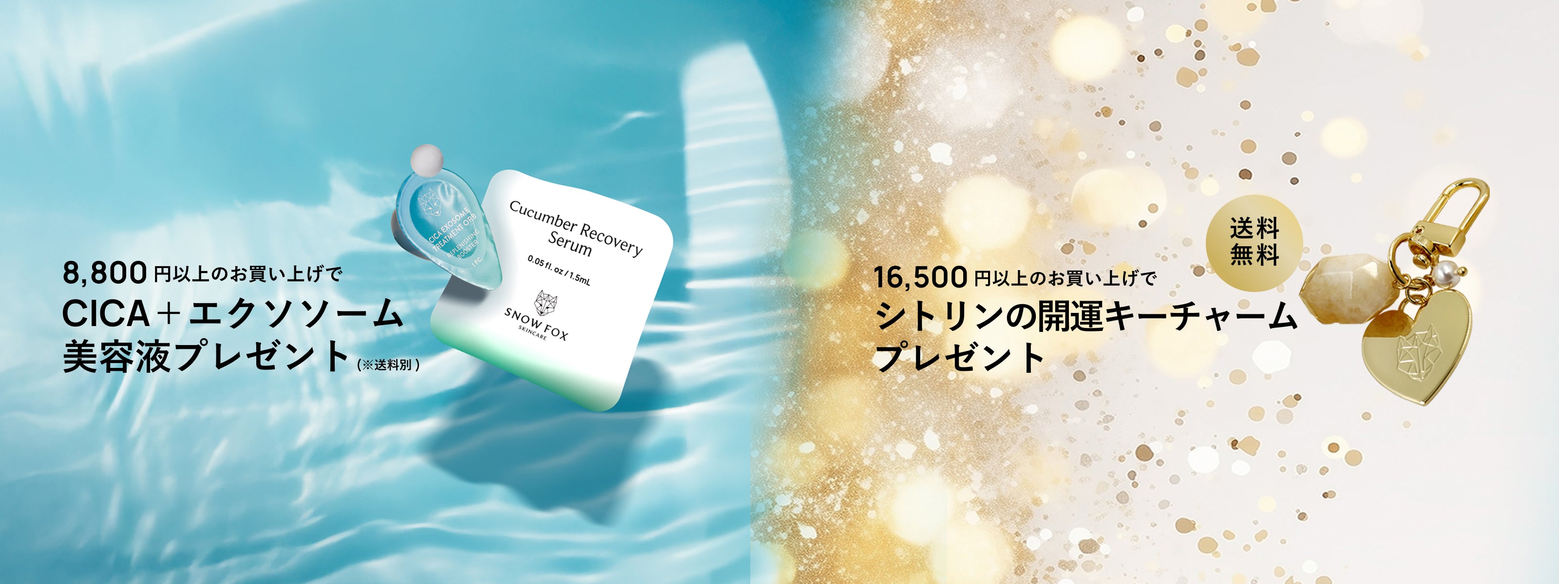 2025年3月10日は幸運の最強開運日！美肌も金運も引き寄よせ力UP