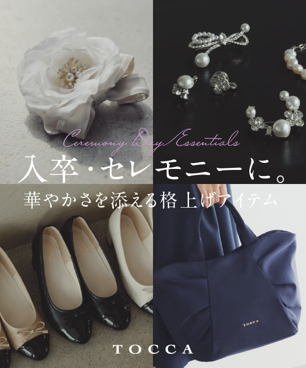 TOCCA -ONWARD- – TOCCA OFFICIAL SITE