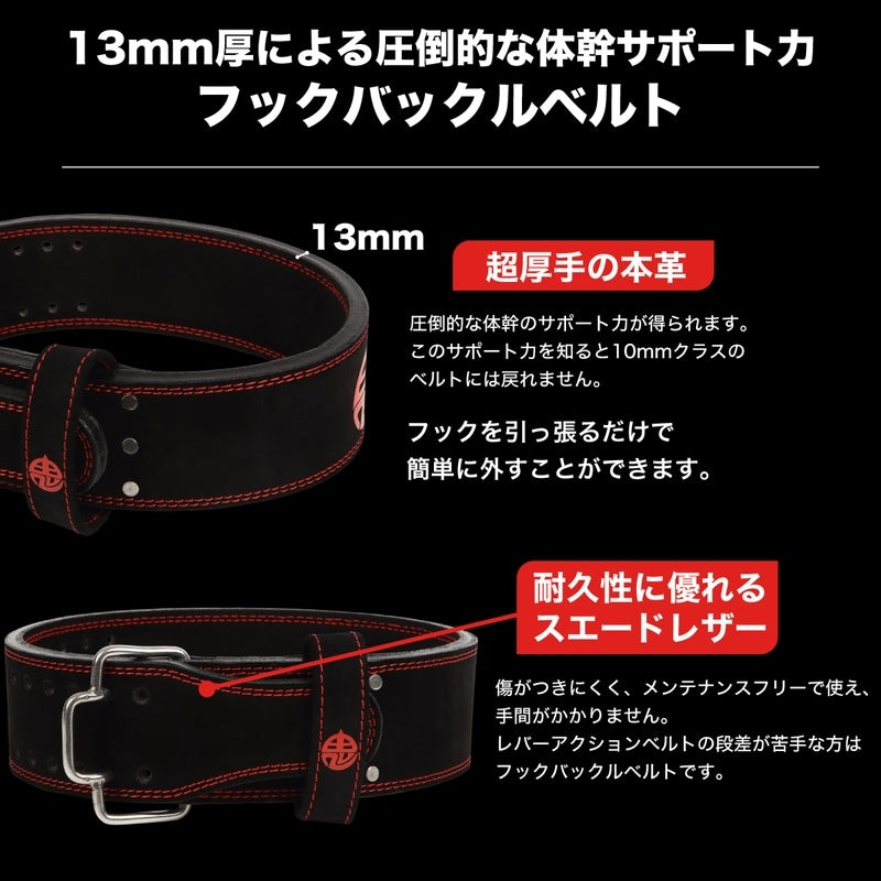 ONI 鬼 フックバックルベルト パワーベルト 13mm厚 IPF公認 – ONI 武器